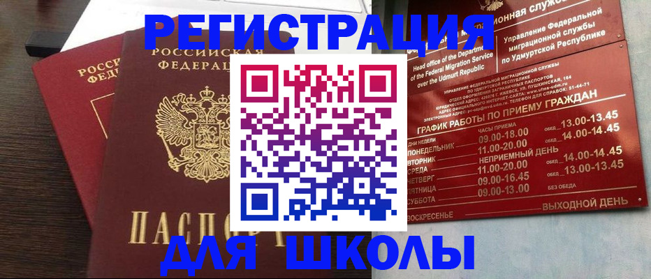 временная регистрация гарантия в Кораблино