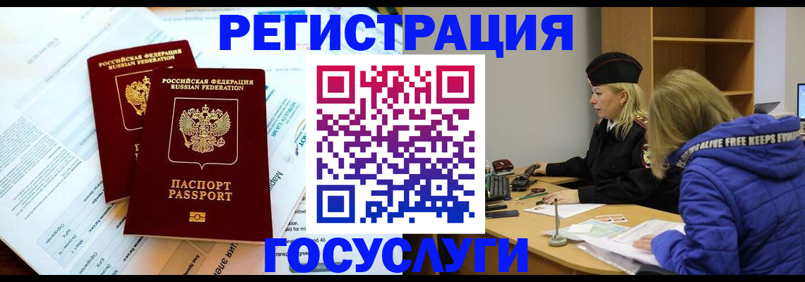 прописка поиск в Кораблино